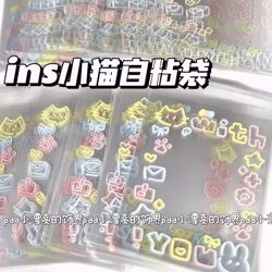 Cute Kitten Ziplock Bag, Idol Photo Card Packaging Bag, ins Packing Bags, Gift Bag, Jewelry Earring Storage Bag