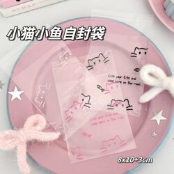 Self-Adhesive Bags for Kittens and Small Fish, Small Card Storage, Self-Sealing Packaging Gift Bags, High-Quality Opp Transparent Bags