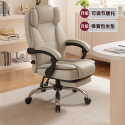 Genuine Leather Executive Chair, Can Recline for Lunch Break, Office Chair, Comfortable for Long Sitting, Ergonomic Computer Chair for Home Use