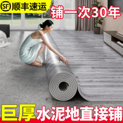 Carpet for Living Room 2026 New Model Bedroom Bedside Rug Easy-Care Floor Mat Large Area Full Coverage Floor Mat Floor Covering