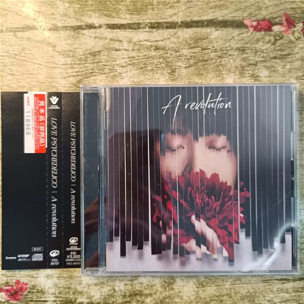 LOVE PSYCHEDELICO A revolution アナログ盤 限定盤