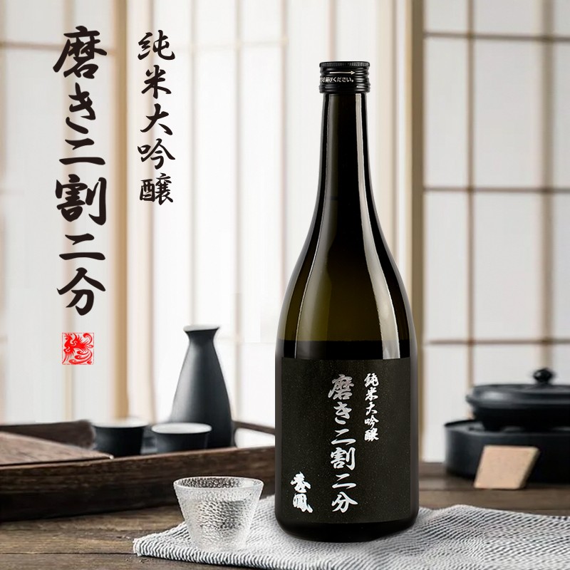 日本进口，秀凤 磨·二割二分纯米大吟酿（黑标）720ml 