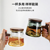 Japanese Retro Mount Fuji Glass Mountain And River Viewing Cup Household High Borosilicate Drinking Snow High-end Tea | Flawless