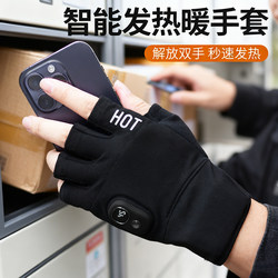 Hand Warmer Glove-Style Rechargeable Heating Device USB Mini Two-In-One Portable for Students, Suitable for Carrying Around, Gift for Girlfriend, Winter Use, for Men, Wearable Heating Gloves for Studying