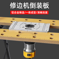 German Precision Trimming Machine, Electric Inverted Multi-Function Router, Wood Milling Woodworking Tool, Engraving Aluminum-Plastic Board Slotting Machine