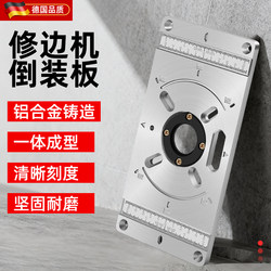 German Trimming Machine, Electric Woodworking Tool, Router Machine, Inverted Carving Aluminum-Plastic Board Planer, Electric Wood Milling Multi-Function Slotting Machine