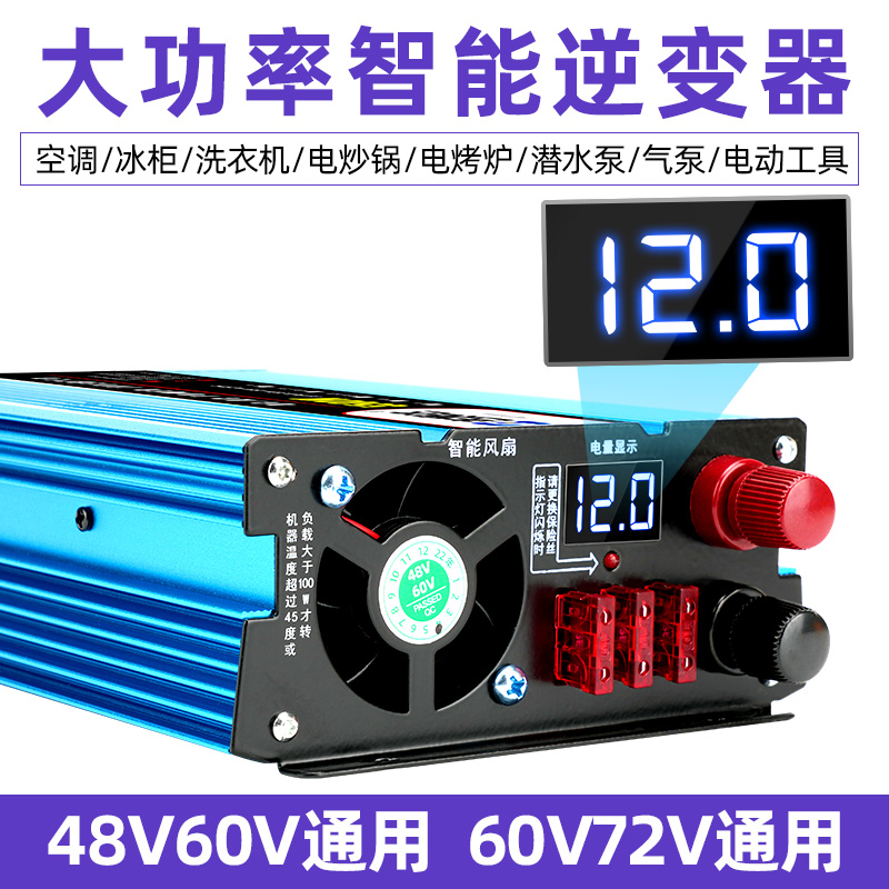 12V24V  ι Ʈ 48V60V72V  ڵ ͸ - 220V  ȯ -