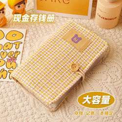 New Style Large-Capacity Waterproof and Stain-Resistant Loose-Leaf Money-Saving Book, Trendy Chinese Currency Storage Wallet, Children's Financial Management Cash and Banknote Collection Storage Book, Money Clip