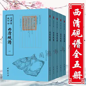 古硯- Top 1000件古硯- 2024年4月更新- Taobao