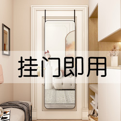 Full-Length Mirror for Hanging on the Door, Self-Adhesive Wall-Mounted Mirror for Home, Bedroom, Student Dormitory, Wall-Mounted Dressing and Fitting Mirror
