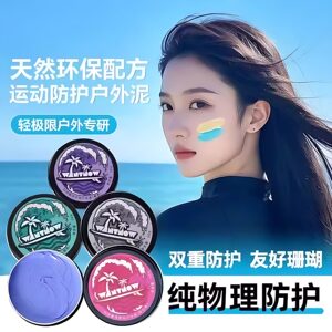 Sunscreen Mud Bali Physical Skin Color Sunscreen Seaside Snorkeling Surfing Special Ocean Coral Friendly