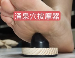 Leo and Yongquan Acupoint Massage Foot Reflexology Ball Massager for Foot Exercise, Relaxation, and Kidney Energy