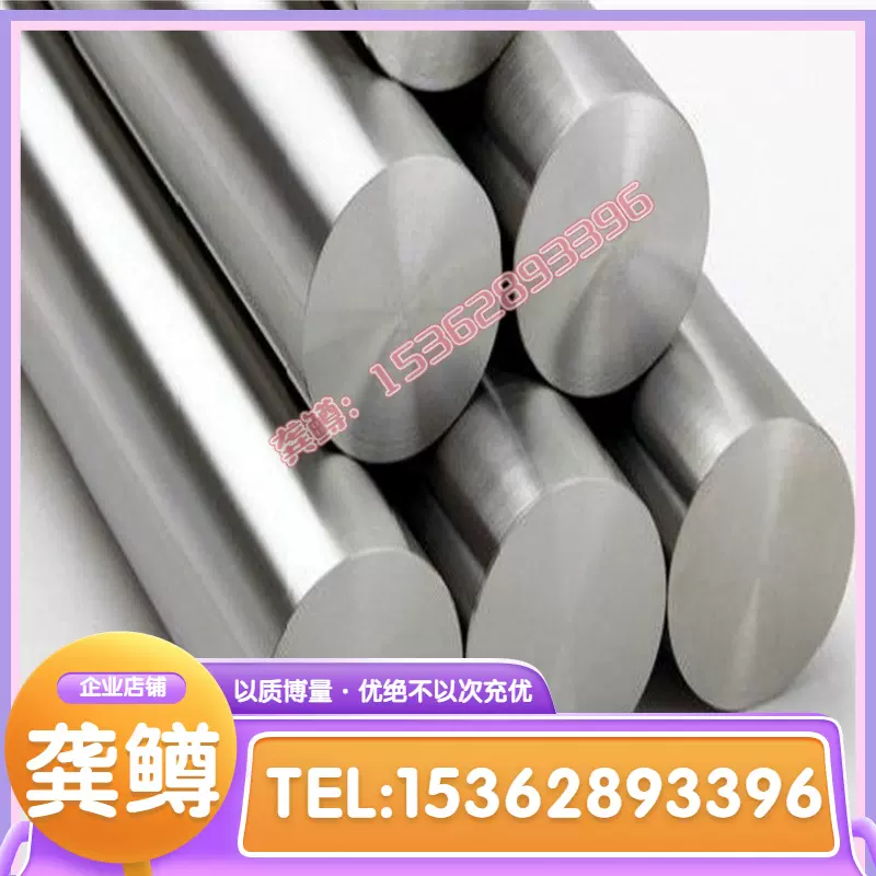 C7060X铜板铜棒CU90NI10白铜铜带CuNi44Mn1镍白铜CuNi44白-Taobao