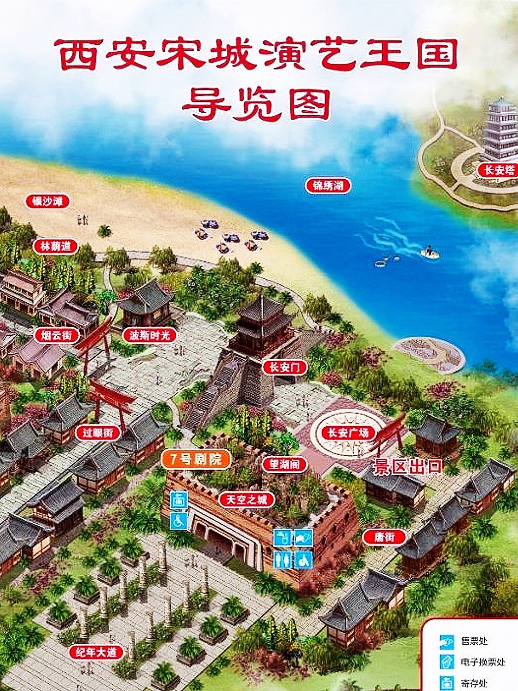 西安千古情一日游 市区三环内接送或可选择升级好座位(二选一)