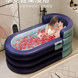 。 Inflatable Bathtub, Foldable, for Adults, Full-Body Bathing Tub, Thickened Bath for Children and Adults