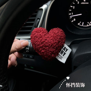 
Plush lovely decorative steering wheel gear center control screen wiper turn signal car interior decoration ornaments