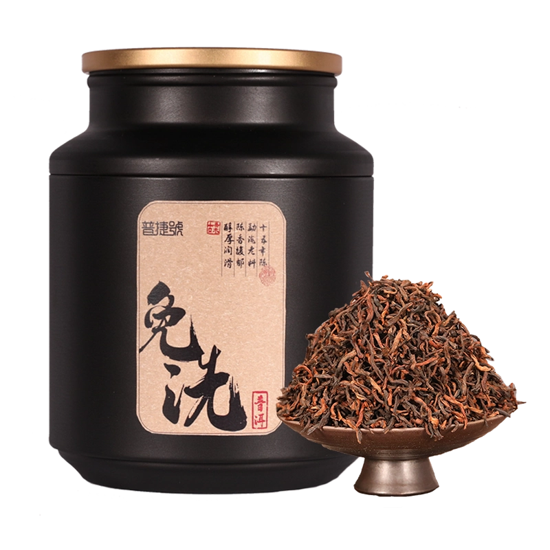 陈皮普洱 知福茶叶陈皮普洱熟茶正宗新会小青柑75g