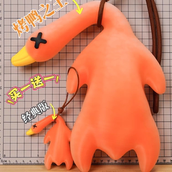 Giant Color-Changing Roast Duck Keychain That Changes Color When Exposed to Uv Light, a Viral Toy among Female Influencers