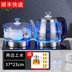 37*23 Ultra-Thin Embedded Marble Countertop Dedicated Fully Automatic Dual Water Supply Tea Stove Glass Water Boiling Teapot