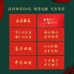 New Year Envelope Red Packet Customized LOGO Envelope XAP
