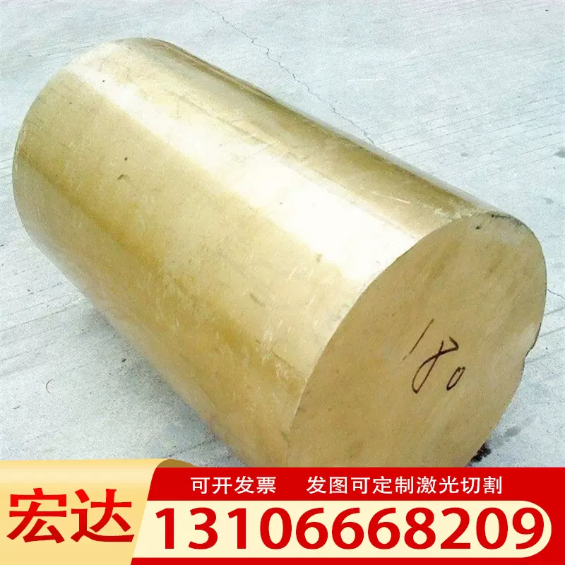 H6M黄铜板加工定制黄铜带黄铜条割薄片C激光切铜雕刻0.01-10M2厚-Taobao