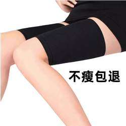 Leg Slimming Device, Thigh and Calf Fat Burning Pressure Sleeve, Reduces Elephant Legs and Root Fat, Leg Beauty Machine, Eliminates Thick Leg Muscles