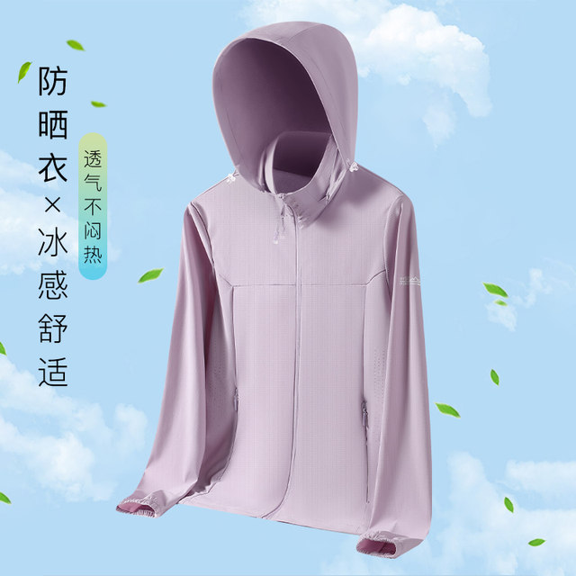 Jiuyou sun protection clothing for rich woman's family high-end ...