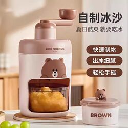 German Ice Shaver Machine for Home Use, Small Hand-Cranked Ice Crusher, Continuous Ice Maker, Children's Day Birthday Gift, Non-Electric Slush Machine