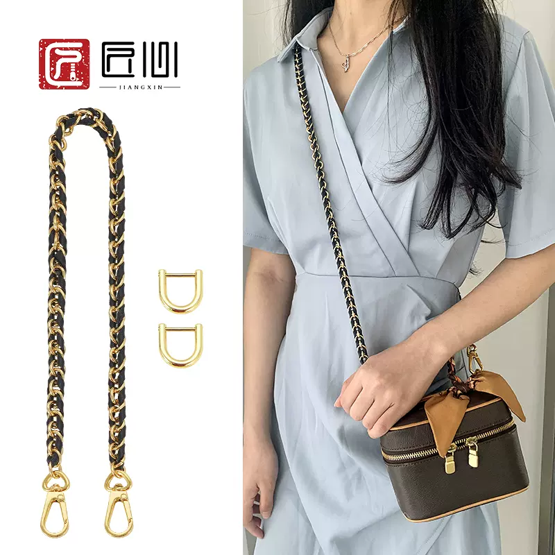 Taobao Chain Strap for LV NICE NANO TOILETRY POUCH (60cm)