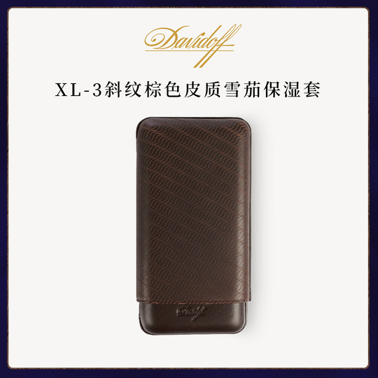 ダビドフ ツイル シガーケース XL-3 - レザー シガー ヒュミドール