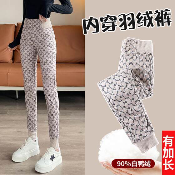 
Women's inner down pants, winter new style, tall, lengthened, white duck down, thickened, warm leggings, leggings, cotton pants