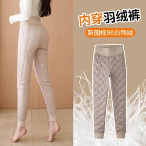 
90 Down Pants Women's Liner Light Thin Plus Velvet Northeast Cold Resistant Warm Pants 2025 Winter Harbin Cotton Pants Inner Wear