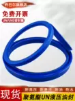 gioăng cao su thủy lực Vòng đệm dầu thủy lực polyurethane UN18/19*24/25/26/28/30/32/34*5*6*7*8 vòng đệm xi lanh giá phớt thủy lực phớt thủy lực áp cao 