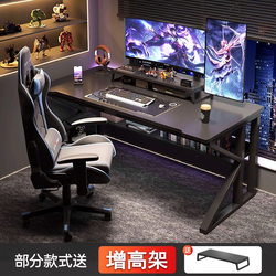 Large Size Gaming Desk Computer Desktop Table Gaming Electric Gaming Chair Desk Set Gaming Desk Office Desk