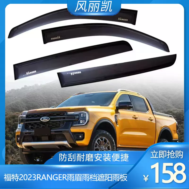 皮卡內崁式尾門置物盒HILUX - 專營皮卡、貨卡、四驅改裝品