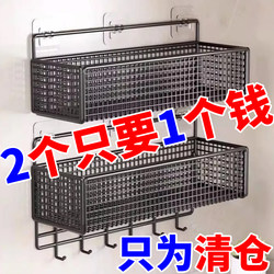 【Manufacturer's Offer】Bathroom Storage Rack, No-Drill Wall-Mounted Bathroom Basket, Wall-Mounted Kitchen Hanging Basket