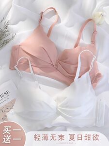 
traceless underwear for women in summer, thin, large breasts, small breasts gathered together, girl-style steel ringless bra women's summer suit