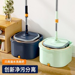German Automatic Dehydration Spin Mop, Hands-Free Washing, Household One-Step Cleaning, Single Bucket Lazy Cleaning Tool, Floor Cleaning Tool