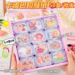 Card Posela shape Student Meng Pets Pets Puffers Alien Paste Paper Cartoon and Paper Paper Send Children
