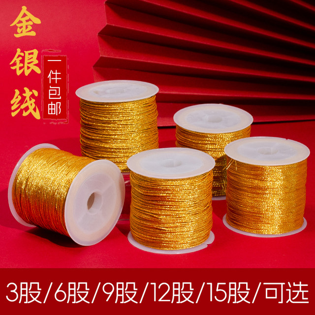 3 6 9 strands of gold thread, jade thread, gold and silver thread hand-woven bracelet, winding hand rope, diy broom winding and braiding rope
