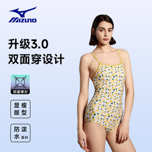 
Mizuno reversible swimsuit for women 2025 new high-end one-piece triangle racing swimsuit for swimming pools
