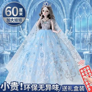 艾莎公主芭娃娃套装大礼盒换装玩具女孩洋娃娃爱莎玩偶60厘米大号