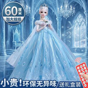 芭娃娃套装大礼盒换装女孩玩具洋娃娃爱莎60厘米会说话玩偶艾莎