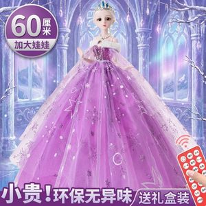 60 cm Barba doll dress up set toy girl princess doll gift box with changeable clothes 2026 new style