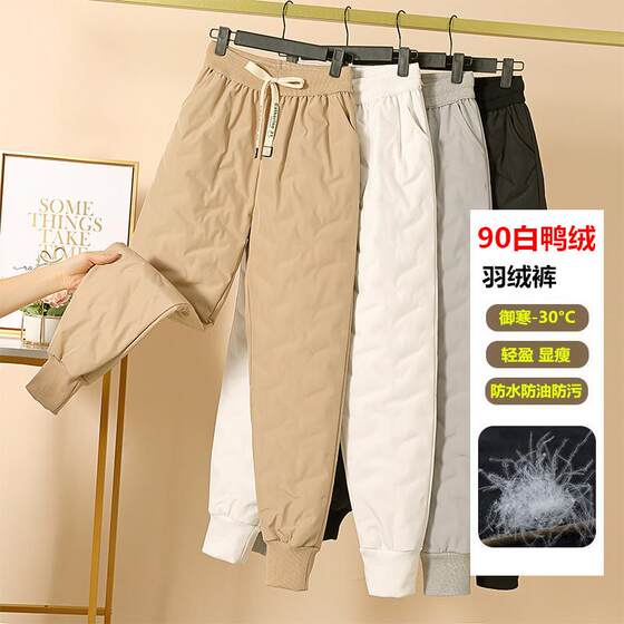 The new winter duck down duck down pants women wear thin waterproof and velvet thickened warmth and cold -proof feet women's cotton pants