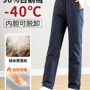 
White goose down pants, extreme cold protection - 40 degrees below zero, down pants for women, thickened winter 2025 new warm cotton pants