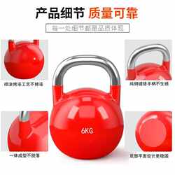 Commercial color steel competitive kettlebell rack 4-32kg set men's professional kettlebell ball lift home fitness