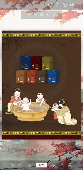 
Medical repair medicated bath for children conditioning baby bath baby herbal spleen and stomach food accumulation rash wind cold wind heat cough and itching relief