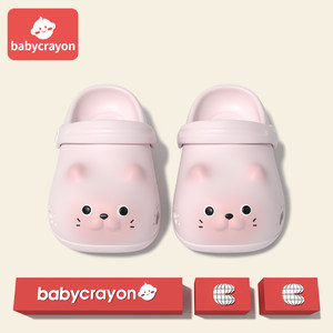 
babycrayon Siamese cat children's slippers hole shoes summer girls' heads anti-collision sandals beach shoes