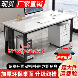 Single-Person Office Desk, Computer Desk, Simple Modern Office Desk and Chair Set, Home Study Desk, Staff Workstation, Boss Desk